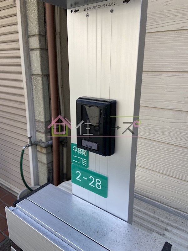 大阪市住之江区平林南2丁目　戸建 その他2