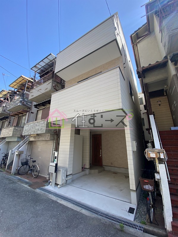 大阪市住之江区平林南2丁目　戸建 その他外観1