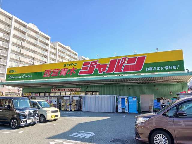 メゾン３５１ その他外観5