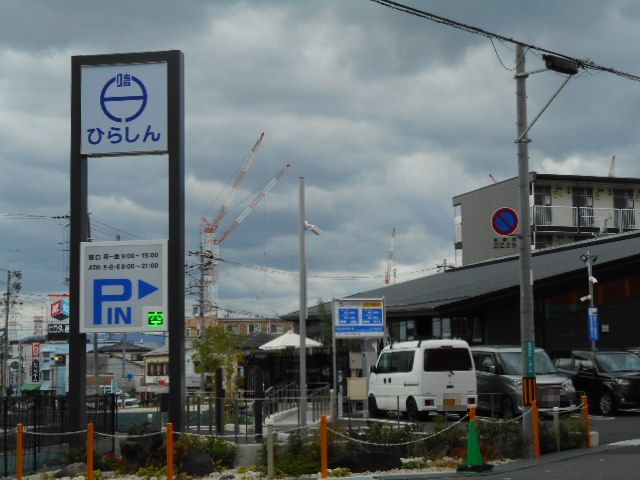 サンリットＴＫ その他外観1