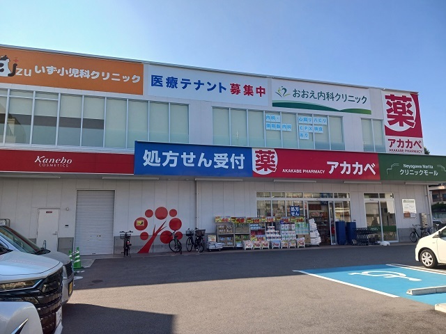 サンフローレ その他外観3