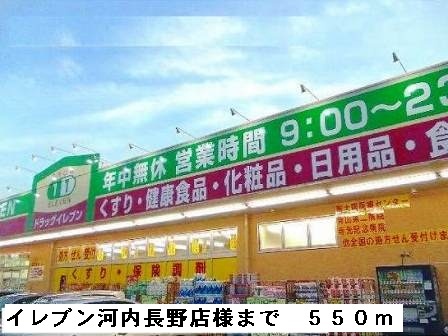 プラザエクシード その他外観5