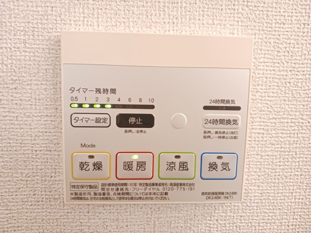 イリーデ摂津 その他7