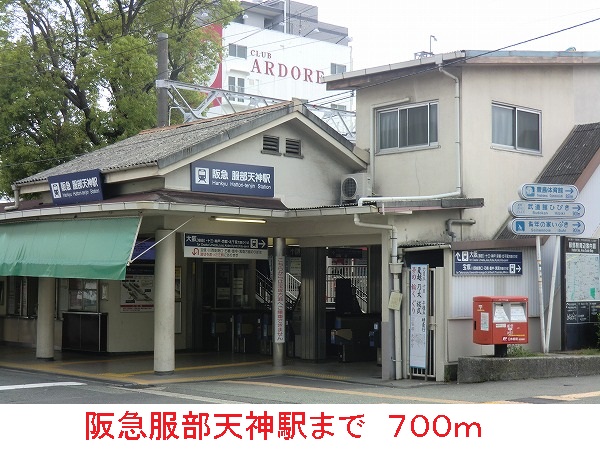 ハーフコート　２番館 その他外観1