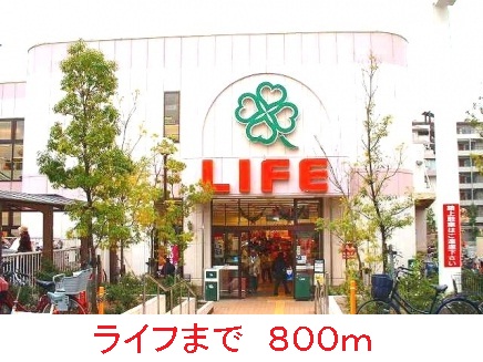 ハーフコート　２番館 その他外観2