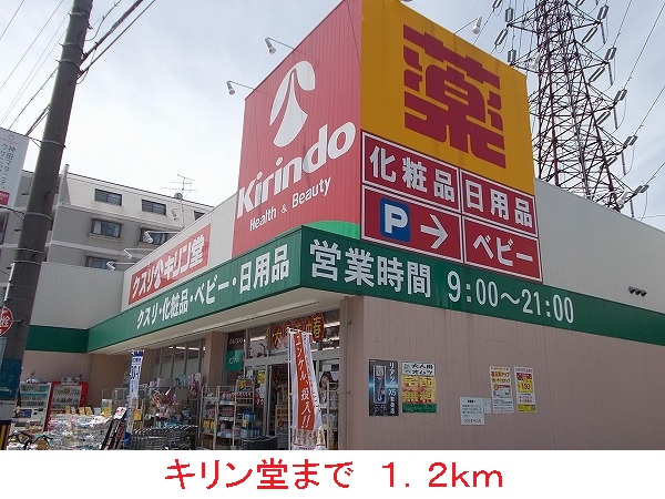 ハーフコート　２番館 その他外観4
