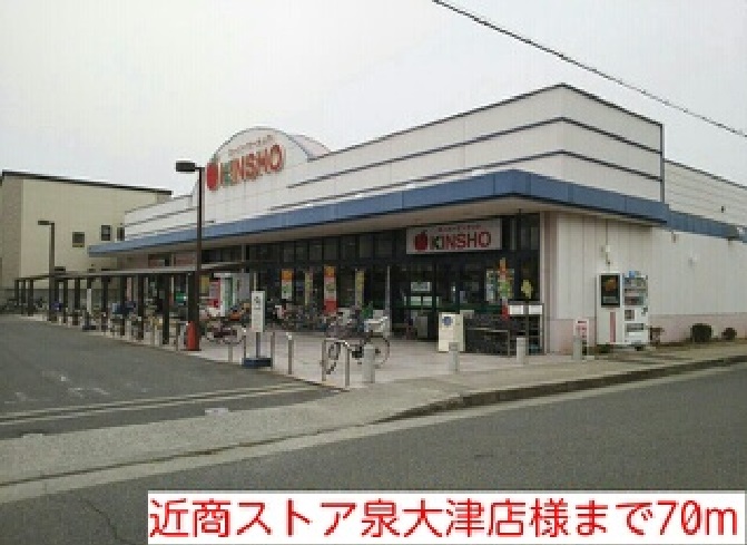 カーサ　プラシードⅡ その他外観1