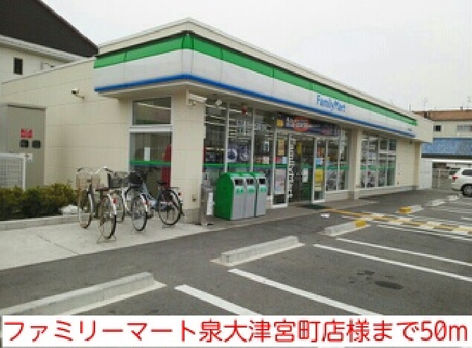 カーサ　プラシードⅡ その他外観2