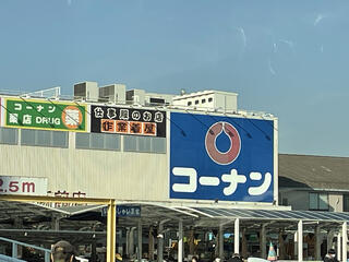 ラモーナ半田 周辺画像8