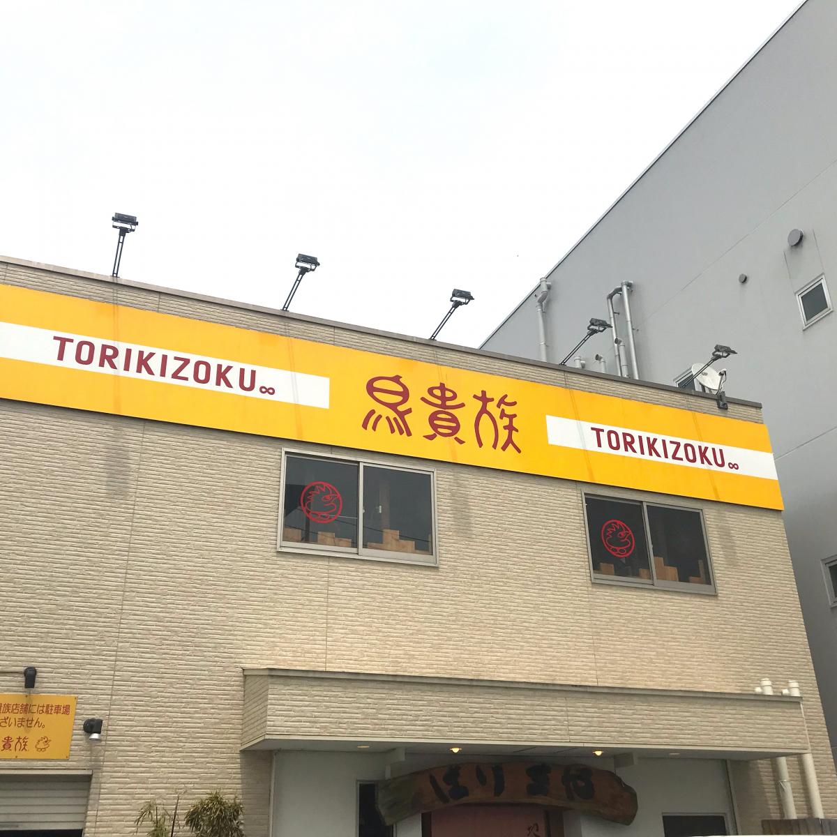 ラモーナ半田 周辺画像2