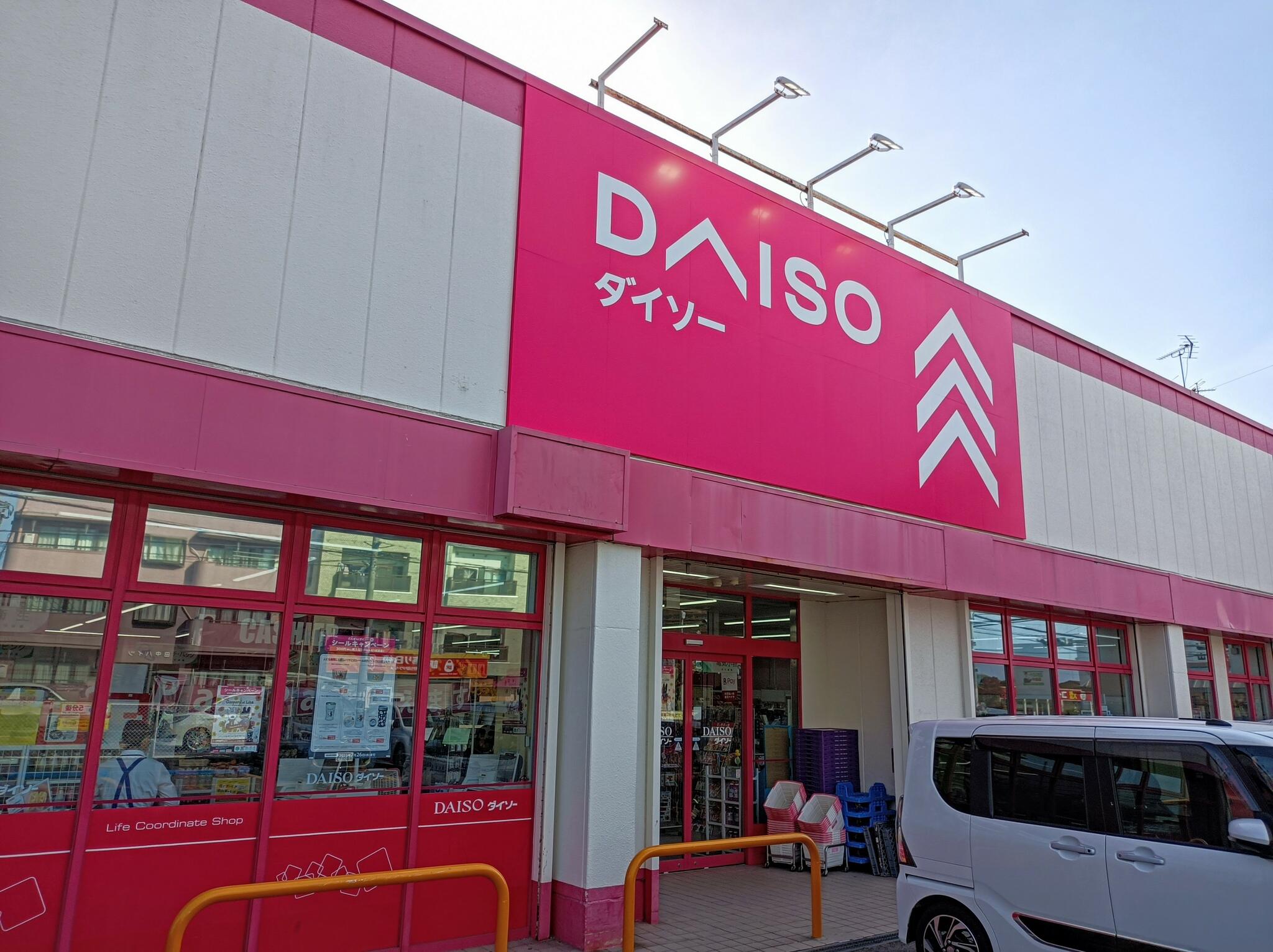 ラモーナ半田 周辺画像9