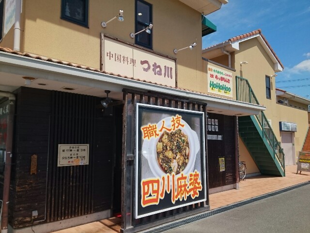 サンリット星田 その他外観4