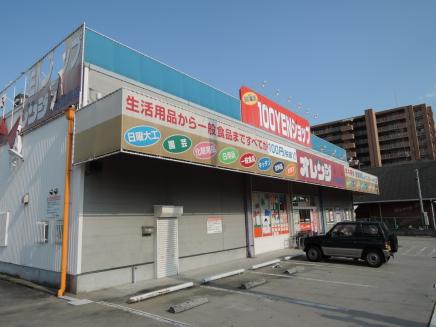 CITY SPIRE平野 周辺画像8