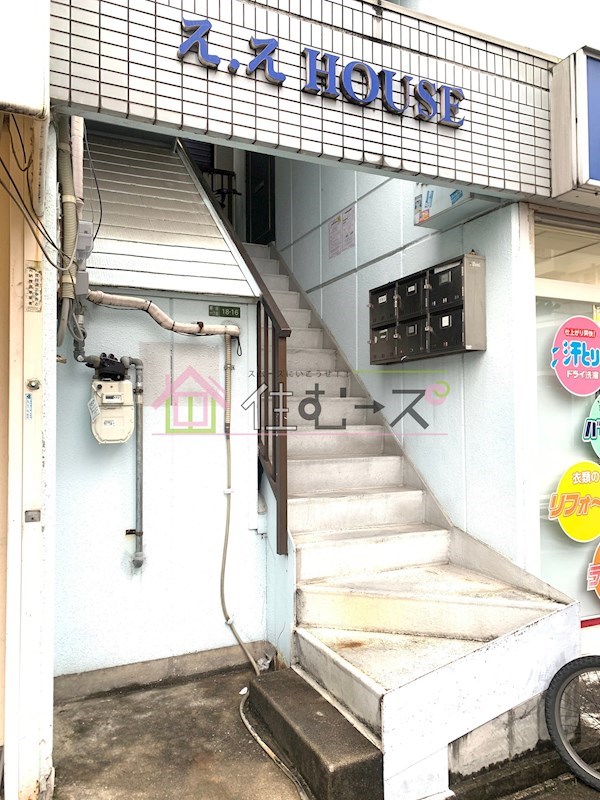 ええハウス その他1