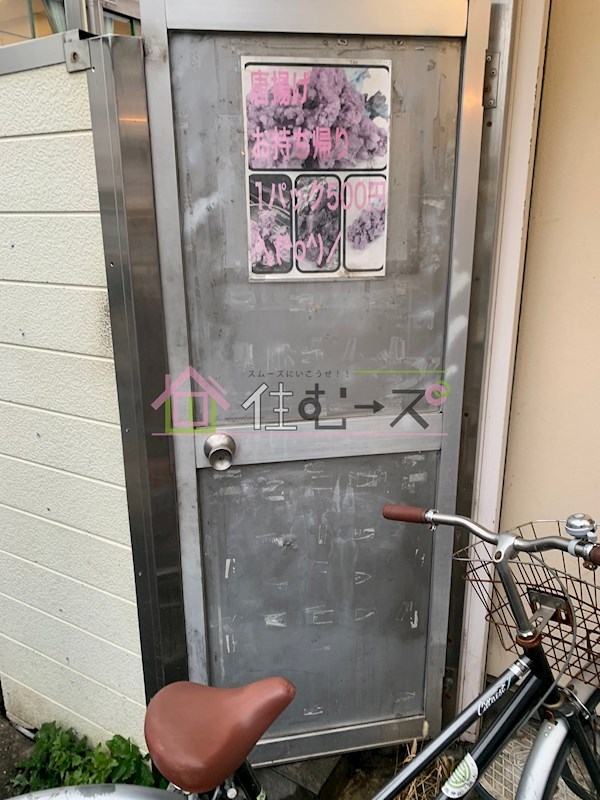 ええハウス その他外観4