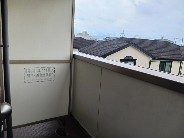ユング　フラウⅡ ベランダ