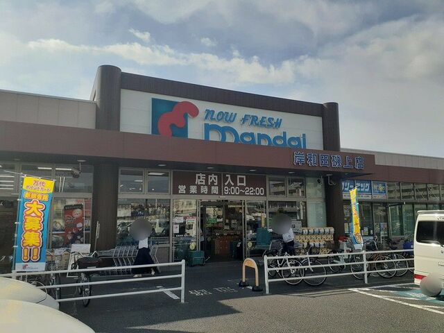 シャン・ノールⅥ その他外観2