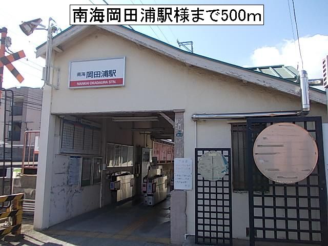 ベイシティハイツ　ＳＡＢＵ その他外観5