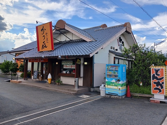 メゾン河北 その他外観1
