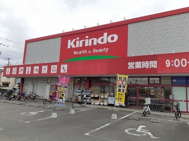メゾン河北 その他外観6