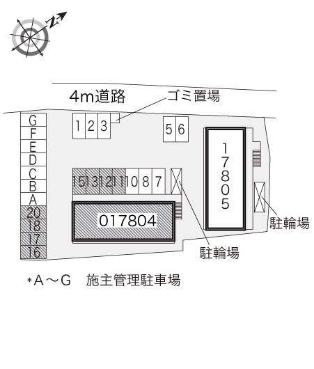 レオパレスカズⅠ その他1