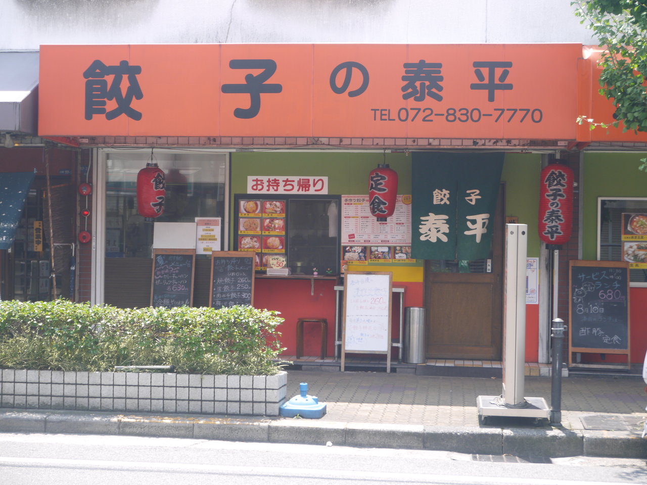 INOVE寝屋川大利町 周辺画像4