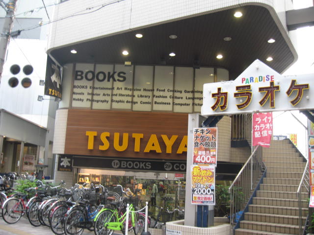 INOVE寝屋川大利町 周辺画像5