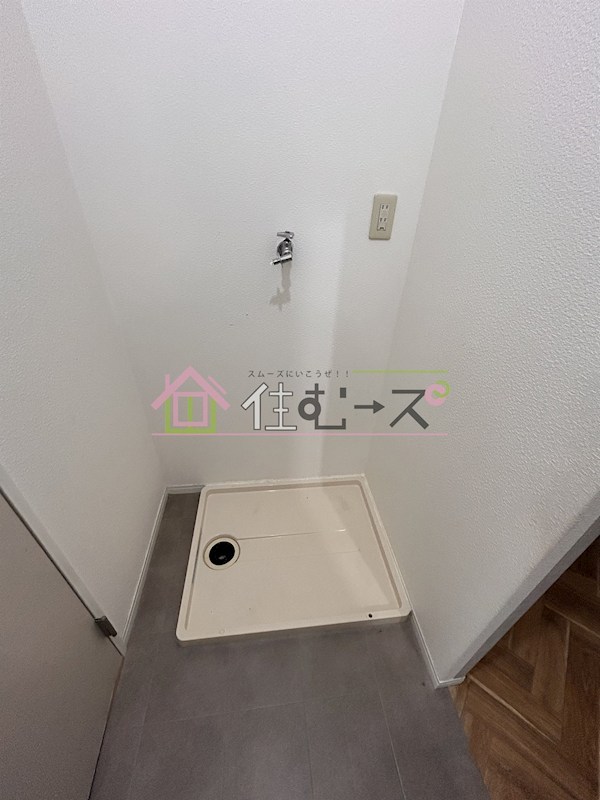 HOUSEアルバ その他4