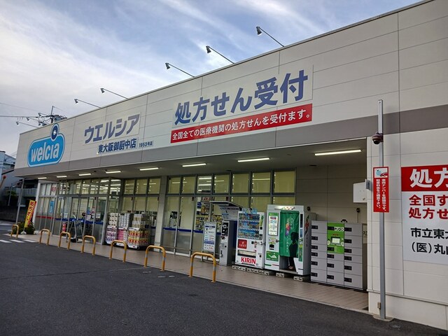 サンパティ－ク・メゾン その他外観1