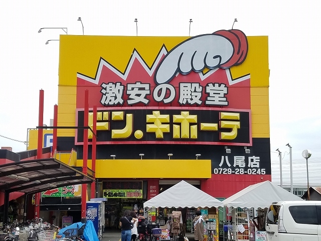 アウローラ八尾 その他外観5