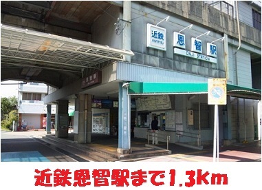 セゾン八尾東 その他1