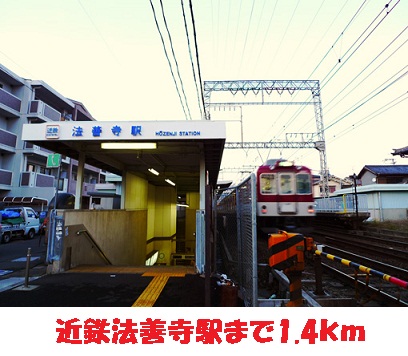 セゾン八尾東 その他2