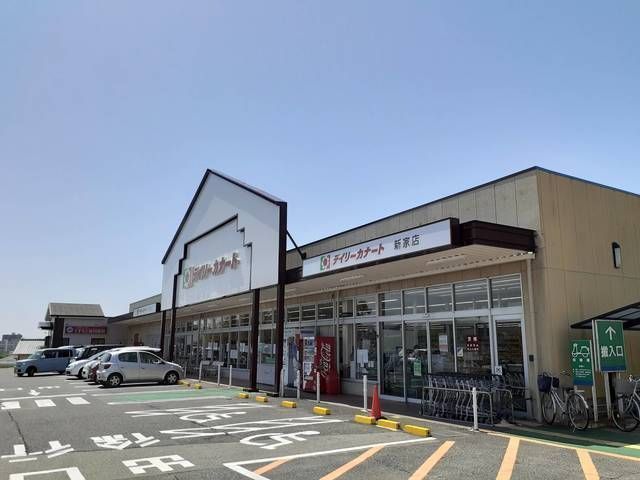 メゾン　ド　プラリネ その他外観2