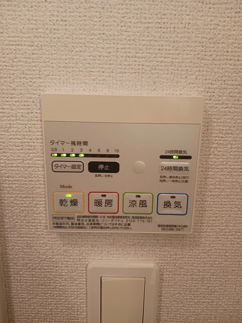 メゾン　ド　プラリネ その他8