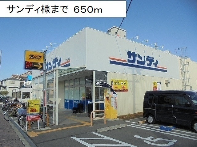 風のハーモニー その他外観2