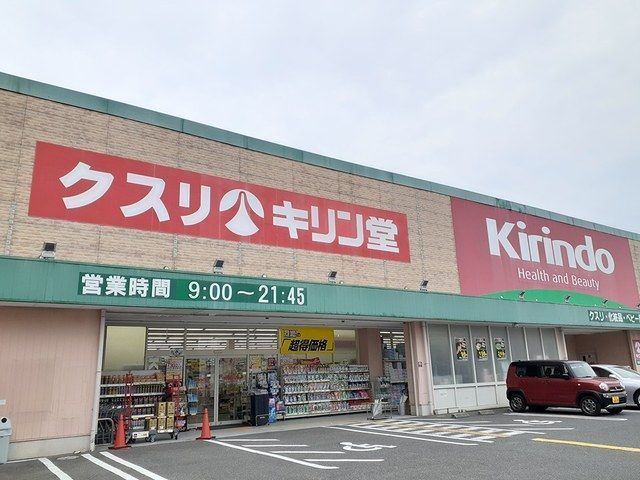 風のハーモニー その他外観3