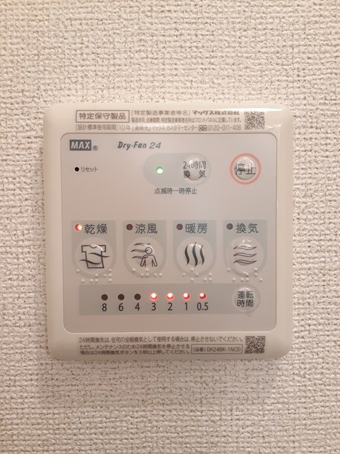 風のハーモニー その他7