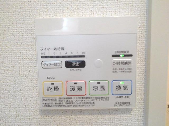 クレセントコート その他7