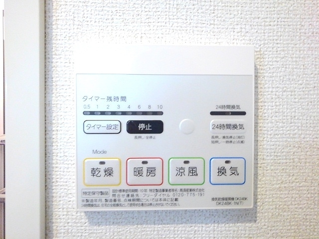 インウィステリア吹田駅前 その他7