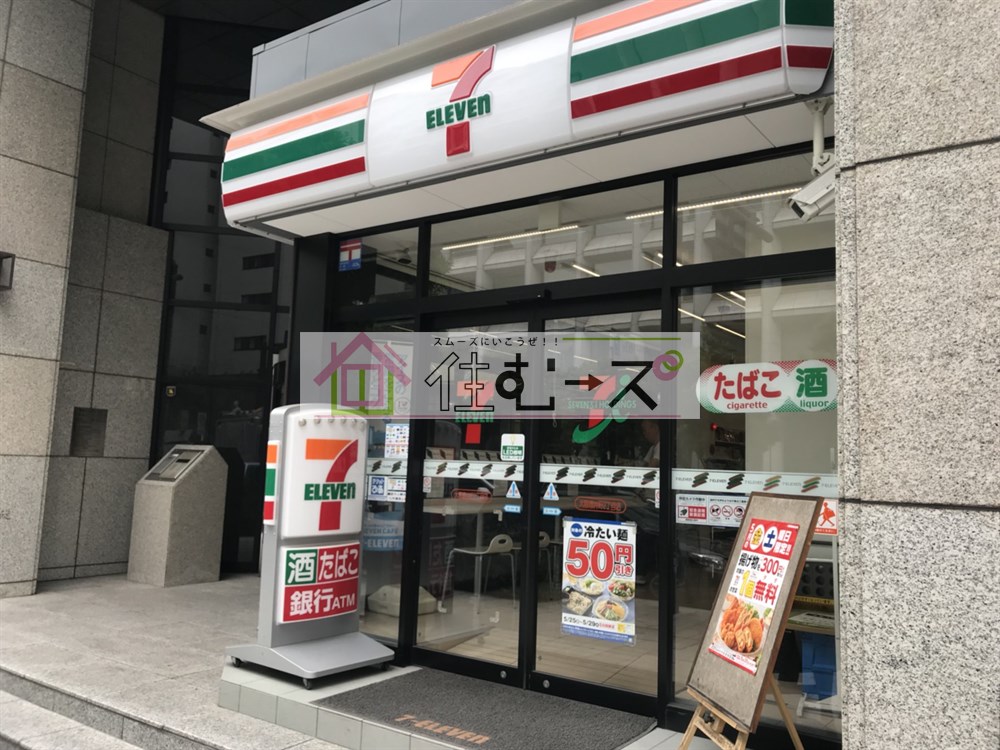 ノアーズアーク天満 周辺画像2
