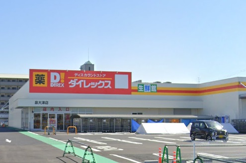 (仮称)ジーメゾン和泉セレーノ 周辺画像3