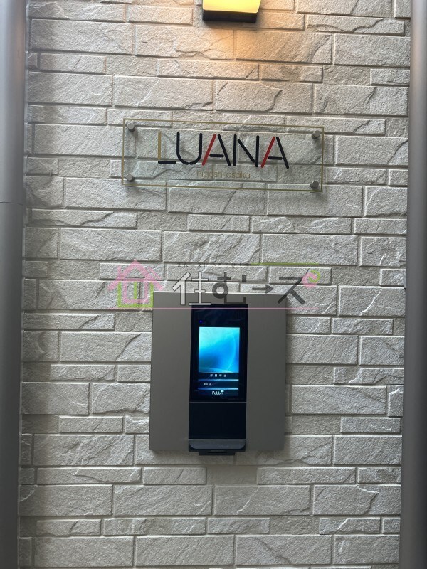 LUANA 玄関