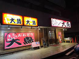 クリエオーレ星田 周辺画像5