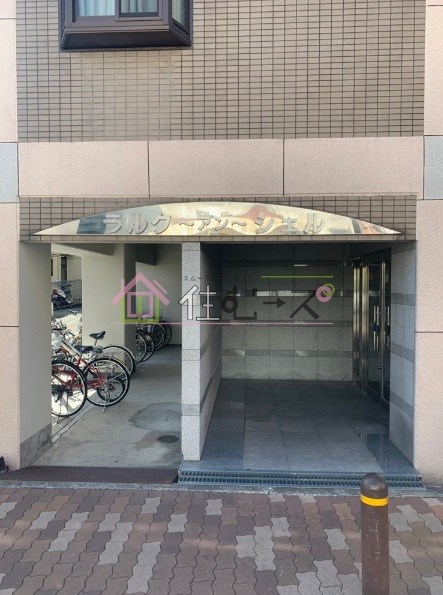 エクセレント上新 ラルク その他1