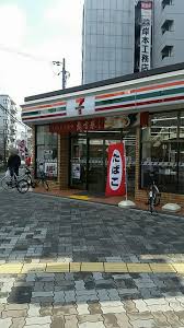 東三国5-3-14 戸建 周辺画像2