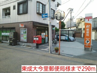 プラム　コート その他外観3