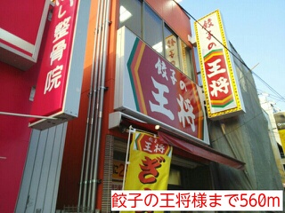 プラム　コート その他外観6