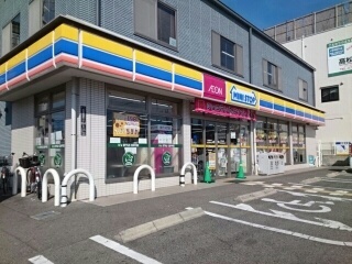 メゾンドミシェル その他外観1