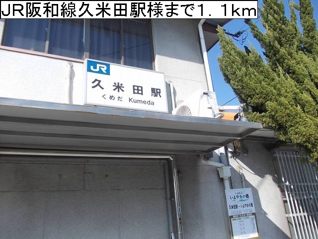 フィオーレ・ＲⅡ その他外観5
