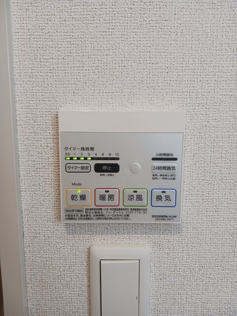 フィオーレ・ＲⅡ その他7